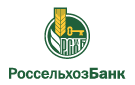 Банк Россельхозбанк в Дьячево